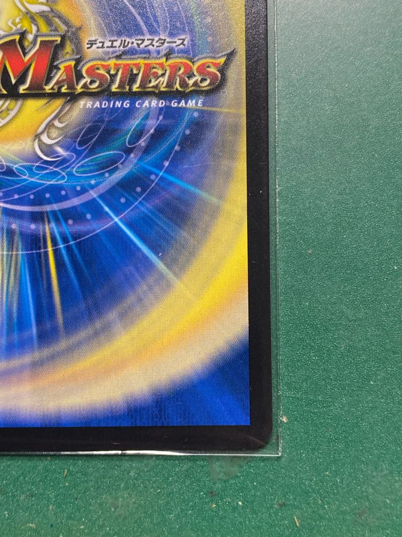 Beautiful Duel Masters Dragon Wind Mixed Zadikurika