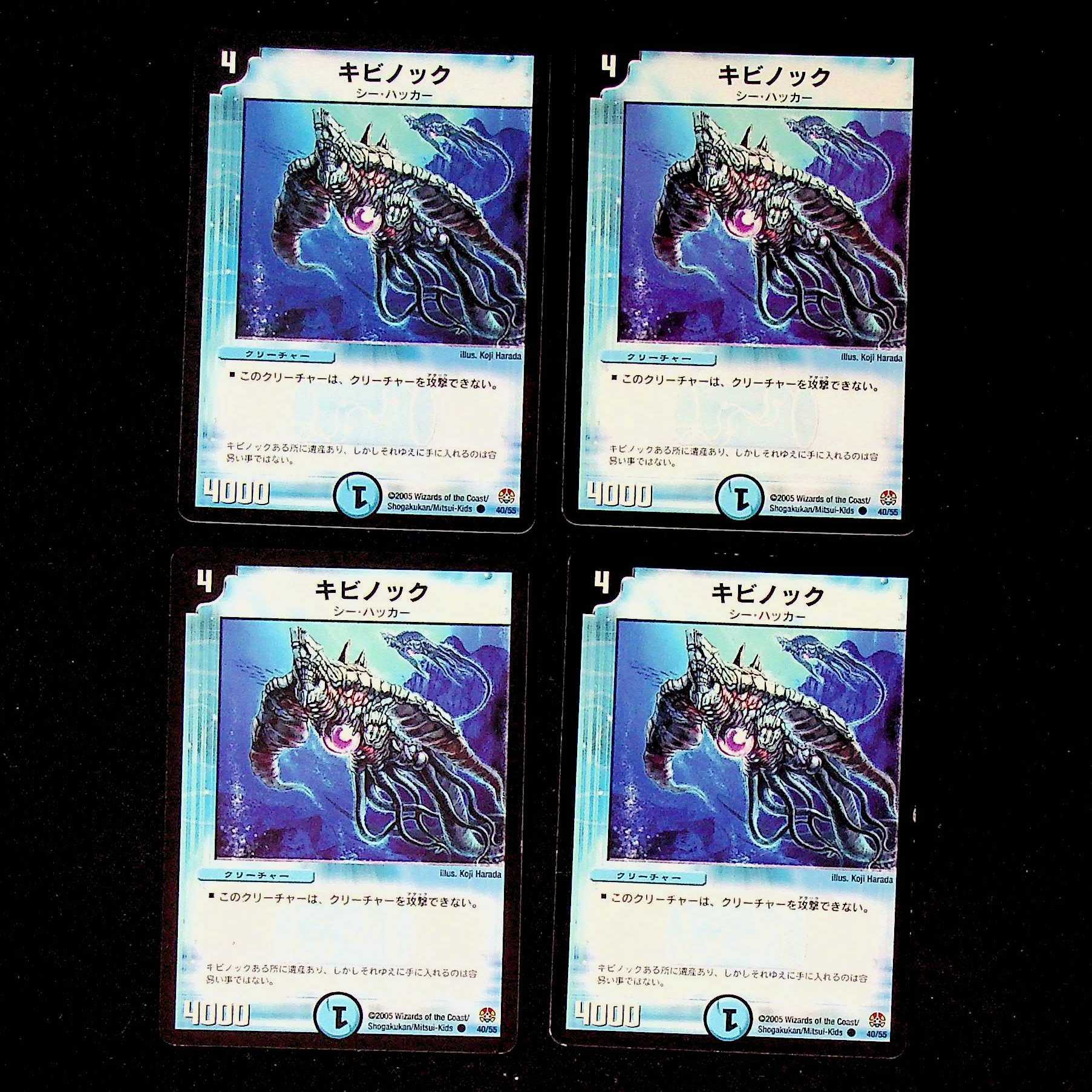 DM Kivinok Common, set of 4 (2)