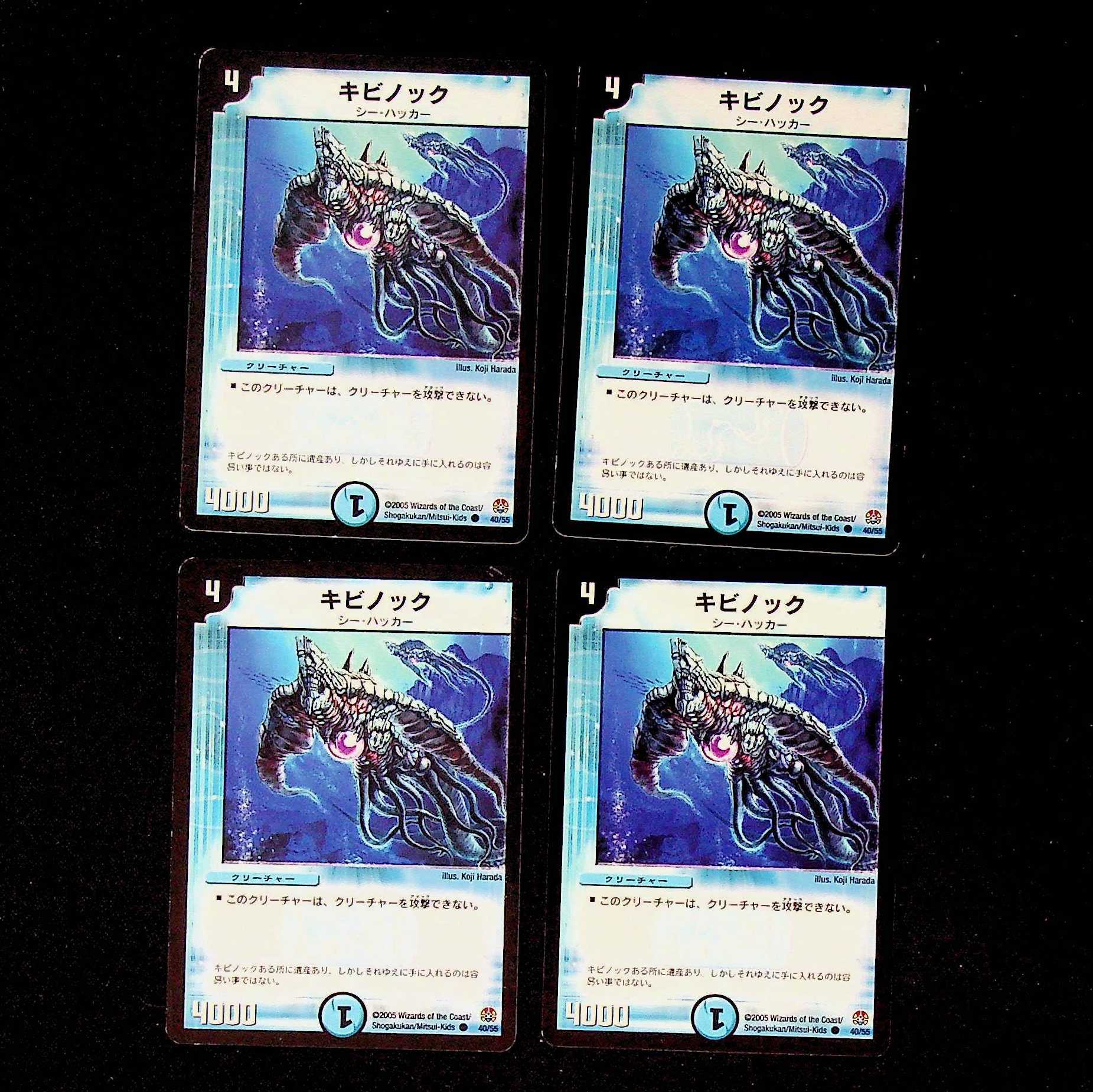 DM Kivinok Common, set of 4 (3)