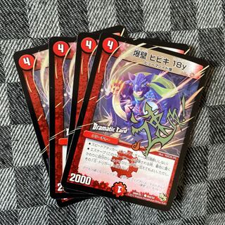 Bomb wall Hibiki 18y