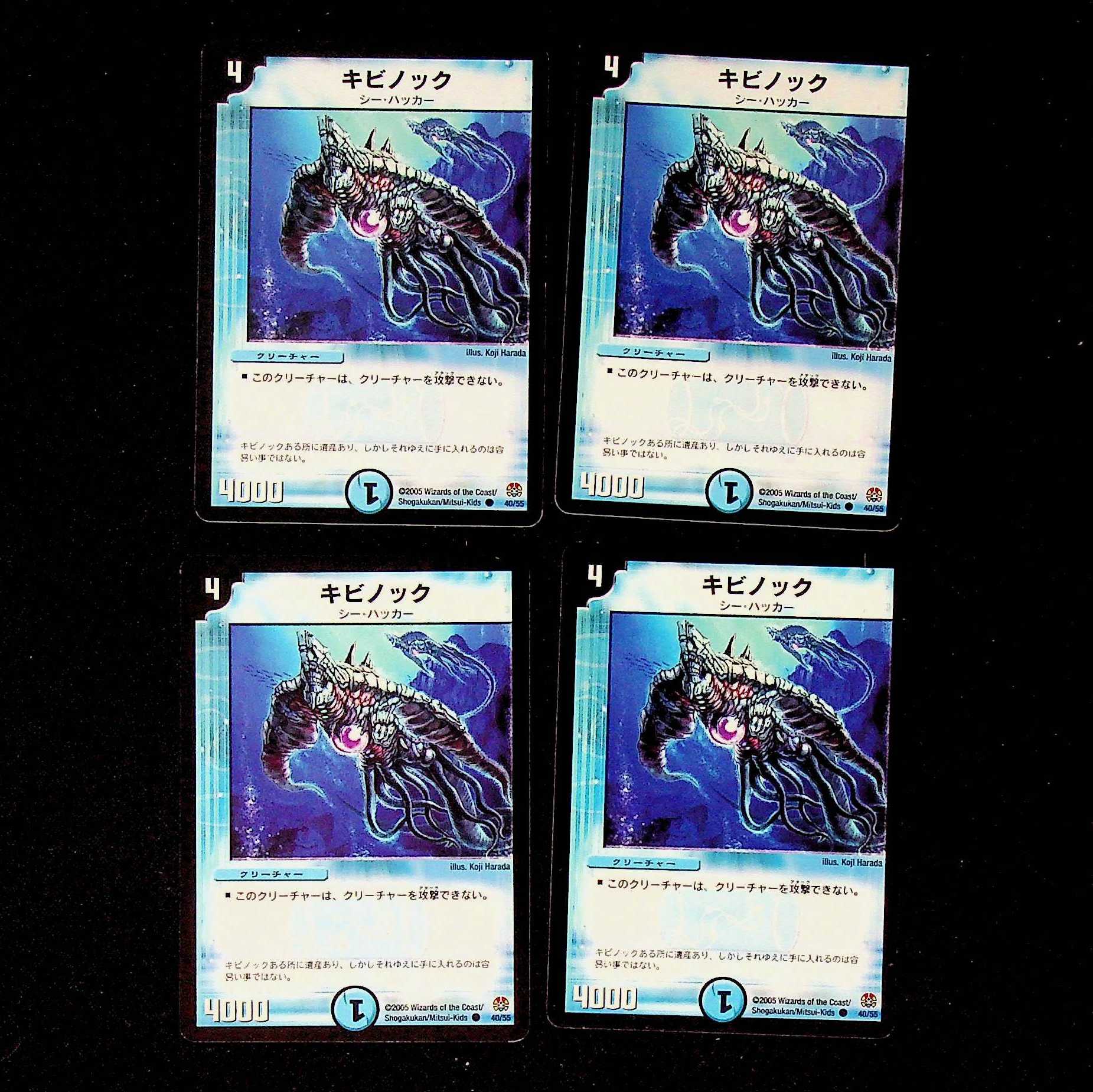 DM Kivinok Common, set of 4 (5)