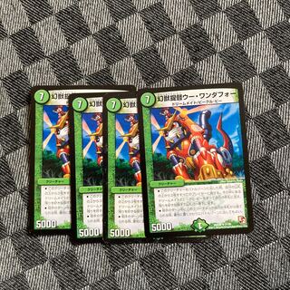 Phantom Admiral Wu Wanderfor