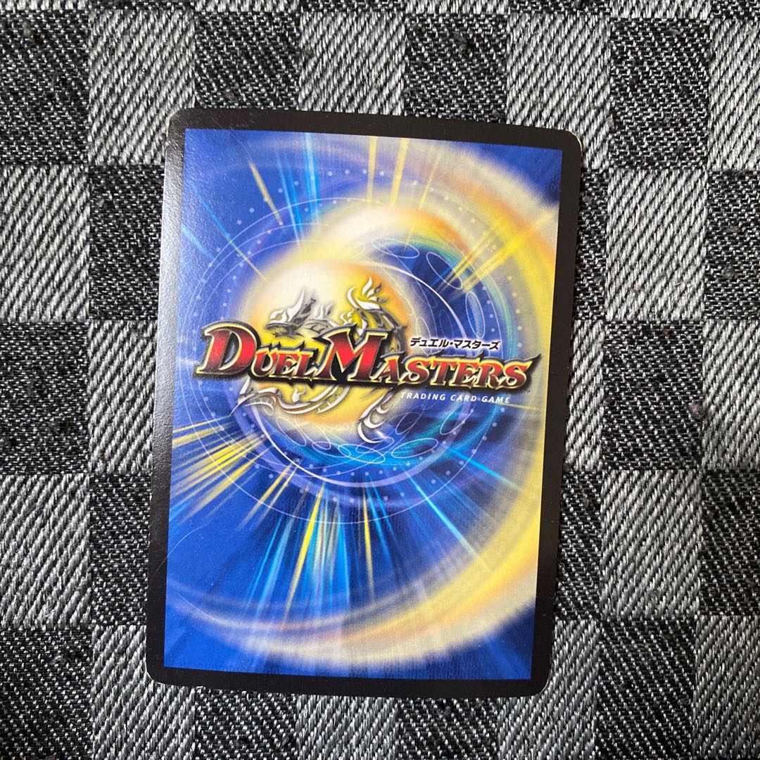 DG -The Time of Judgment