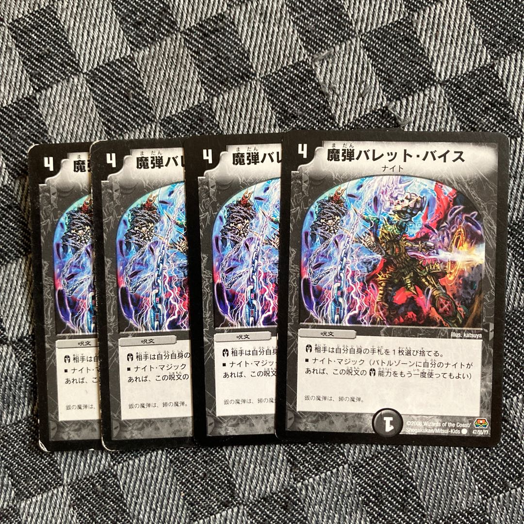 Magic Bullet Bullet Vice