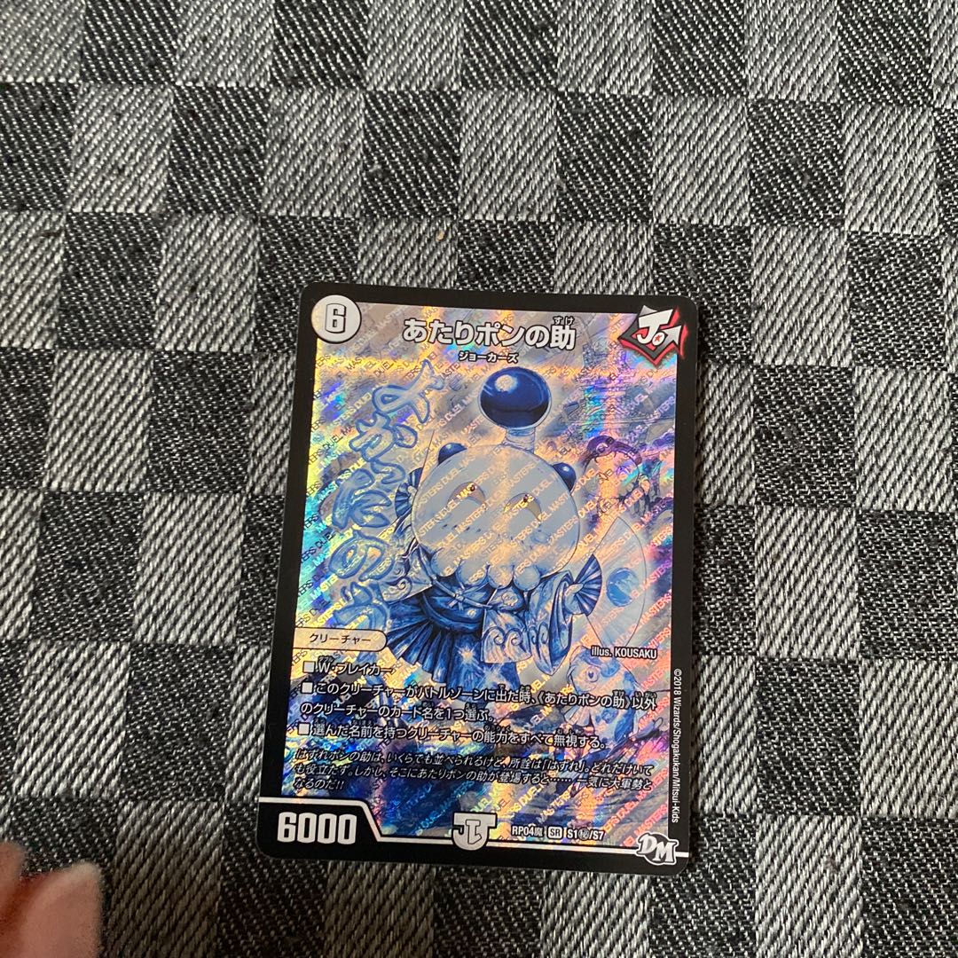 successful candidate