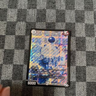 successful candidate