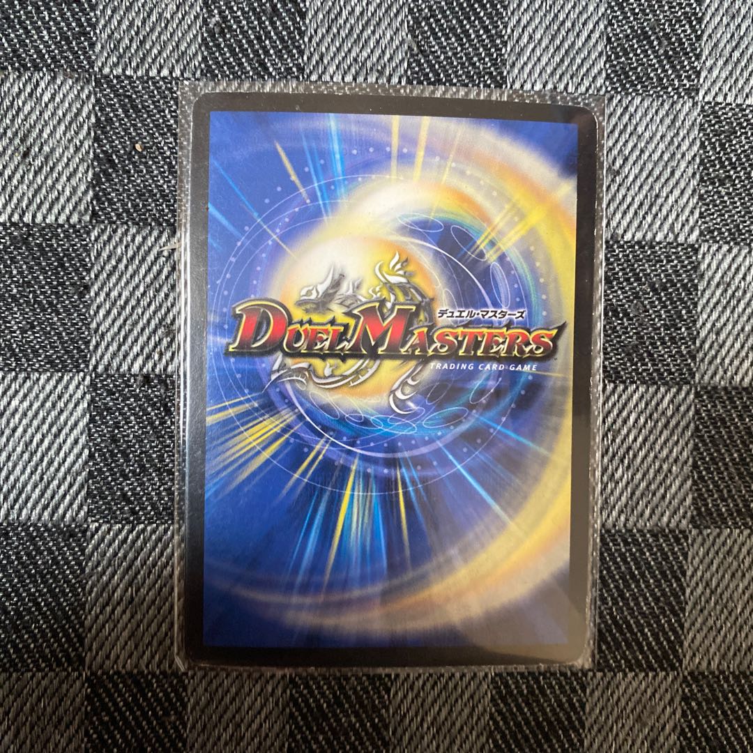 Gyoten Musou Oni Seven "Katsu