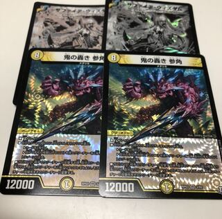 白緑ネイチャーセット