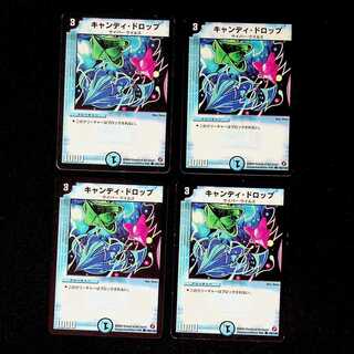 DM Candy Drop(105/140) Common, set of 4