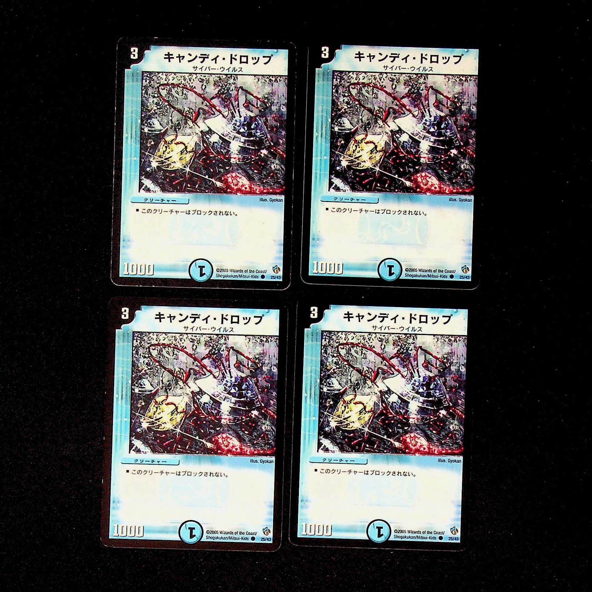 DM ★Akela's Exclusive★ Candy Drop (25/43) Common 4-card set, etc.