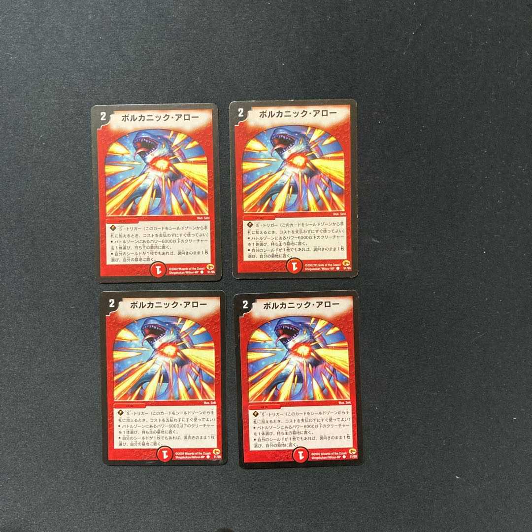 DM ★Akela's Exclusive★ Candy Drop (25/43) Common 4-card set, etc.