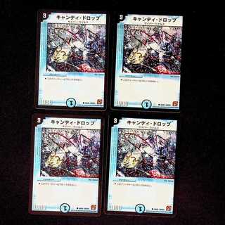 DM Candy Drop (68/94) Common, set of 4 (1)