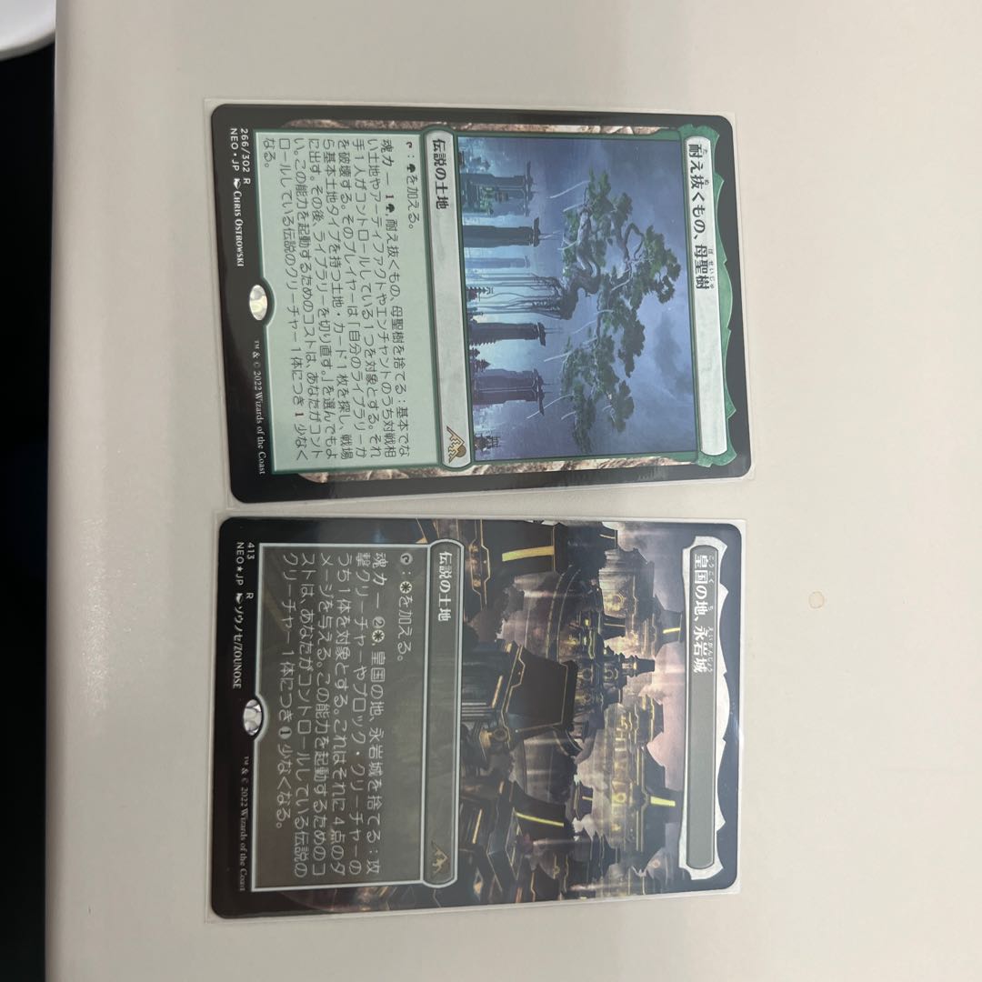 What Endures, Mother Sacred Tree, Imperial Land, Eiganjo Castle