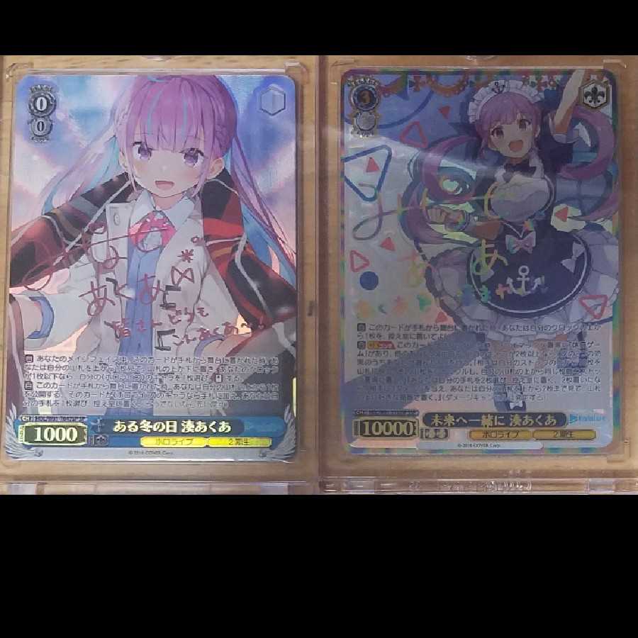 ヴァイスシュバルツSPサイン確定パック 1枚