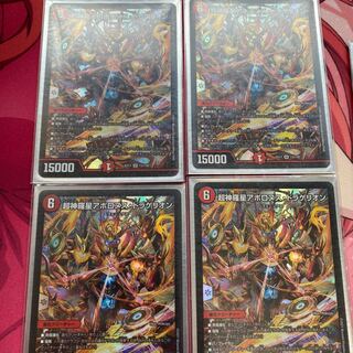 Psychic Shinra Sei Apollonus Dragellion with Omake