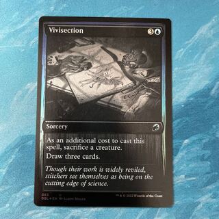 MTG Silver Screen foil Vivisection