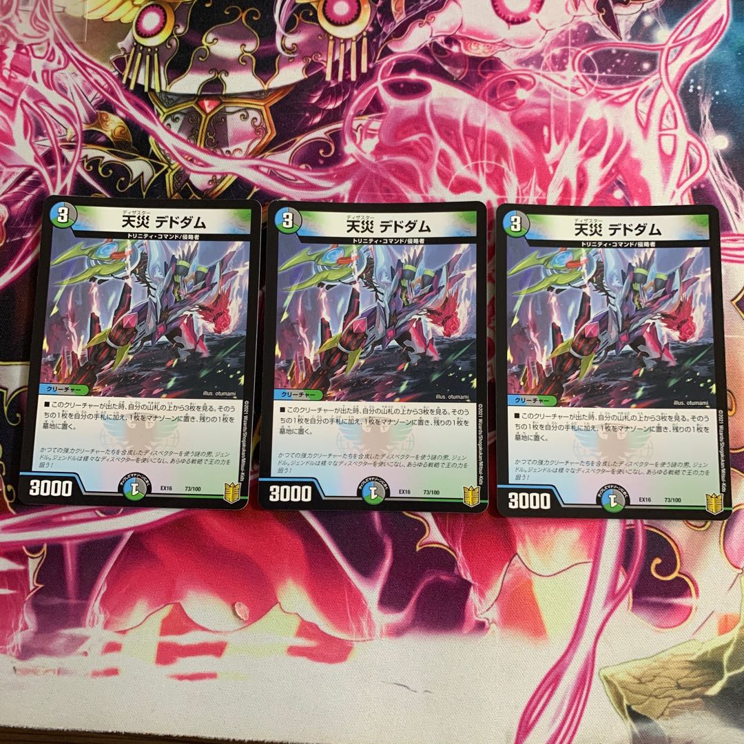 Natural disaster Dedham