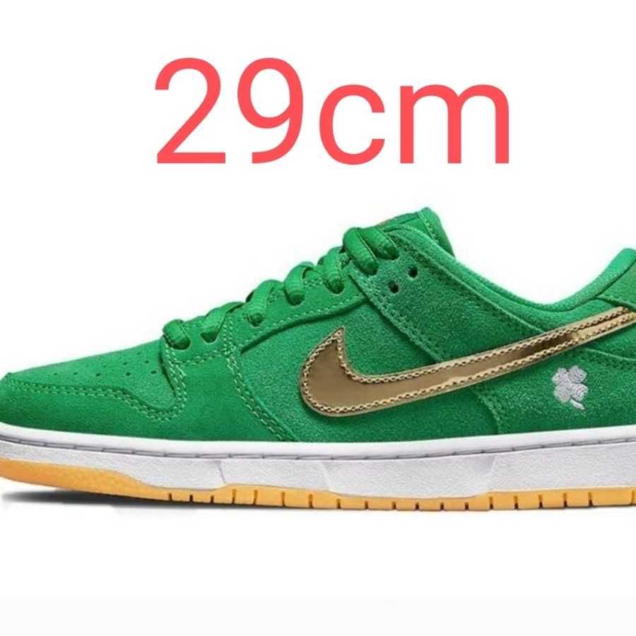 Nike SB GS Dunk Low "St. Patrick's Day/Shamrock" 29cm