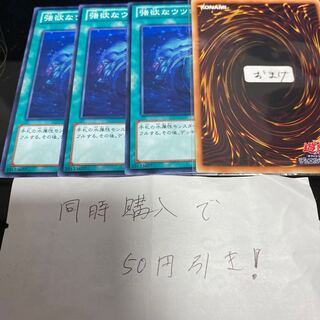 強欲なウツボ　13720 1枚