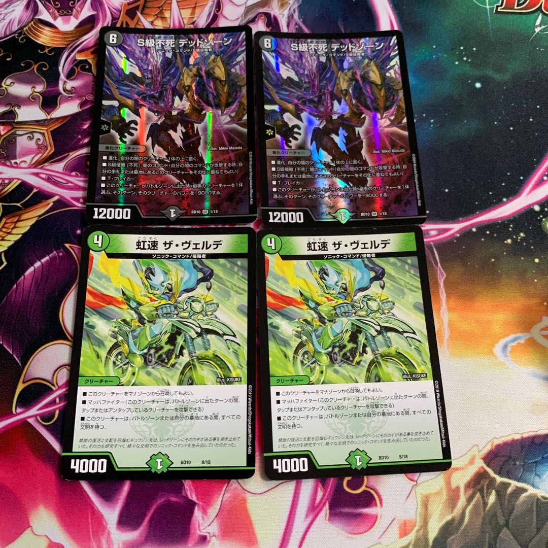 Invasion Dead Xorn Verde