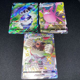 RillaboomVMAX CrobatVMAX IndeedeeV SSR SR Collective sale