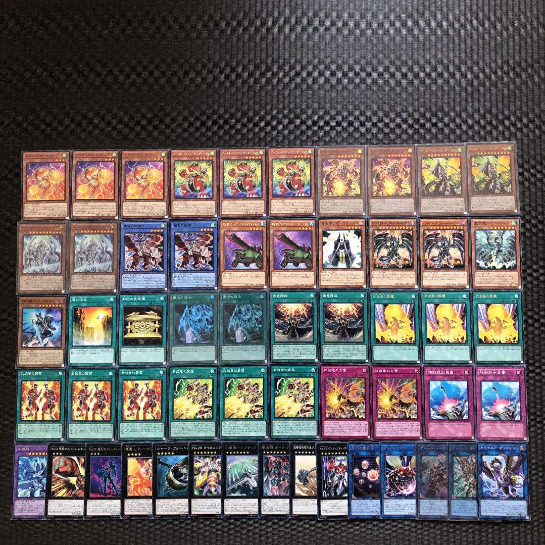 armed dragon deck