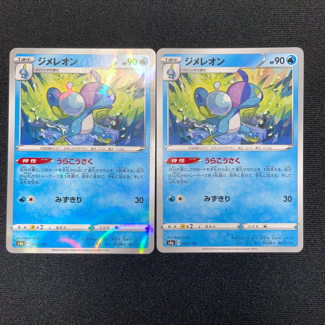 Drizzile U Mirror spec. 2 sheets Urasaku