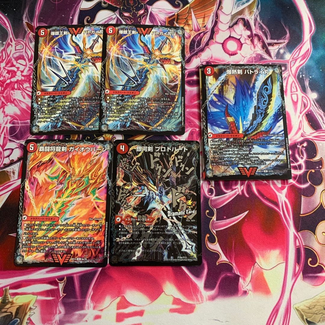 Fire Weapon Collection