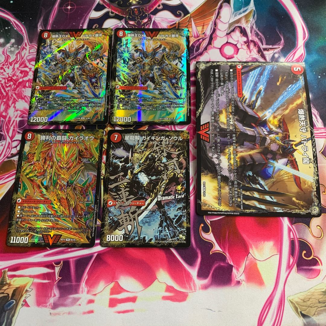 Fire Weapon Collection