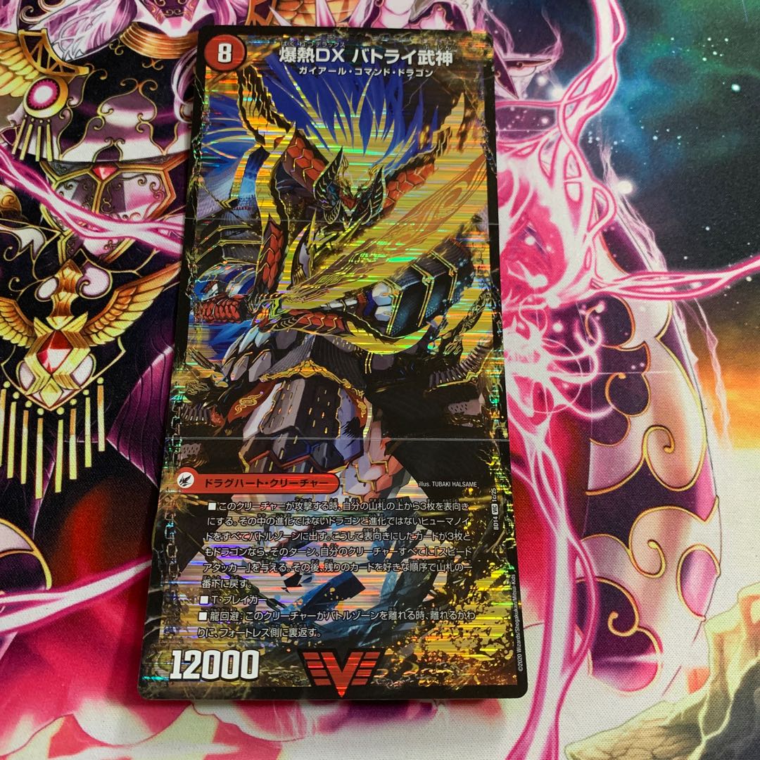 Fire Weapon Collection