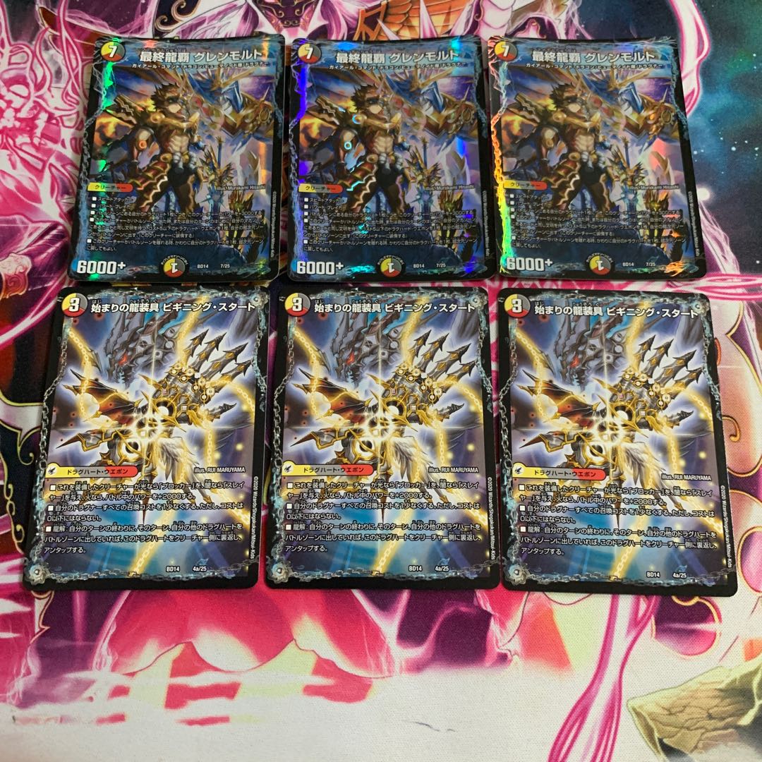 The Last Dragon's Heel Glen Malt