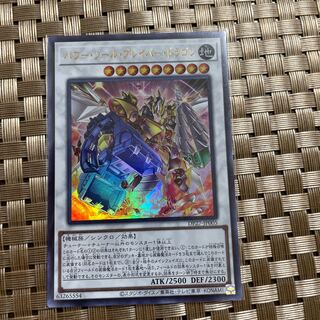 Power Tool Bulette Bar Dragon Ultra Rare
