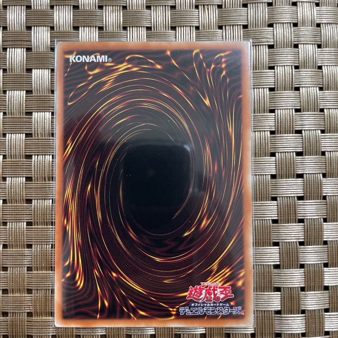 Power Tool Bulette Bar Dragon Ultra Rare