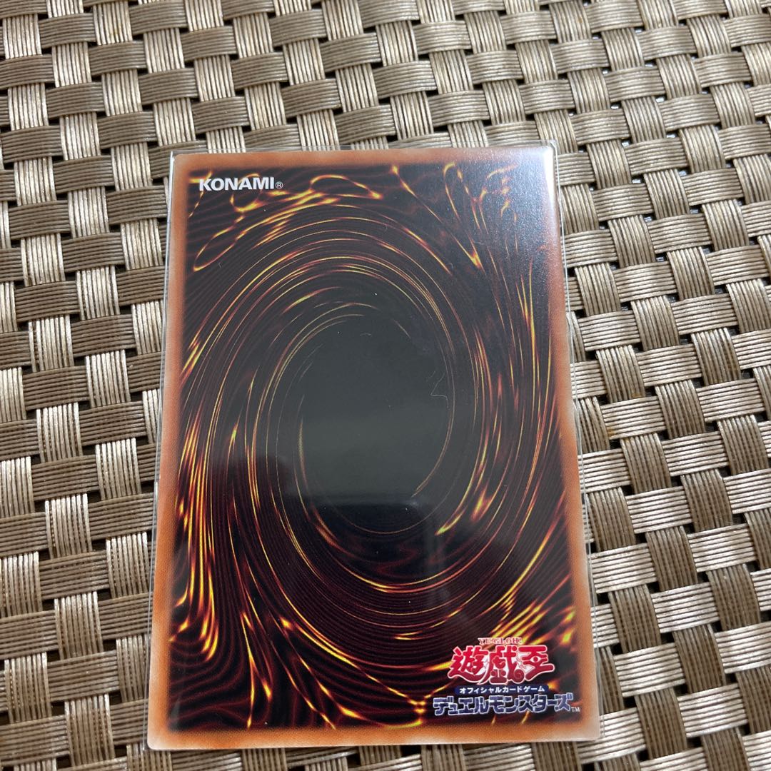 Gadget Gamer Super Rare