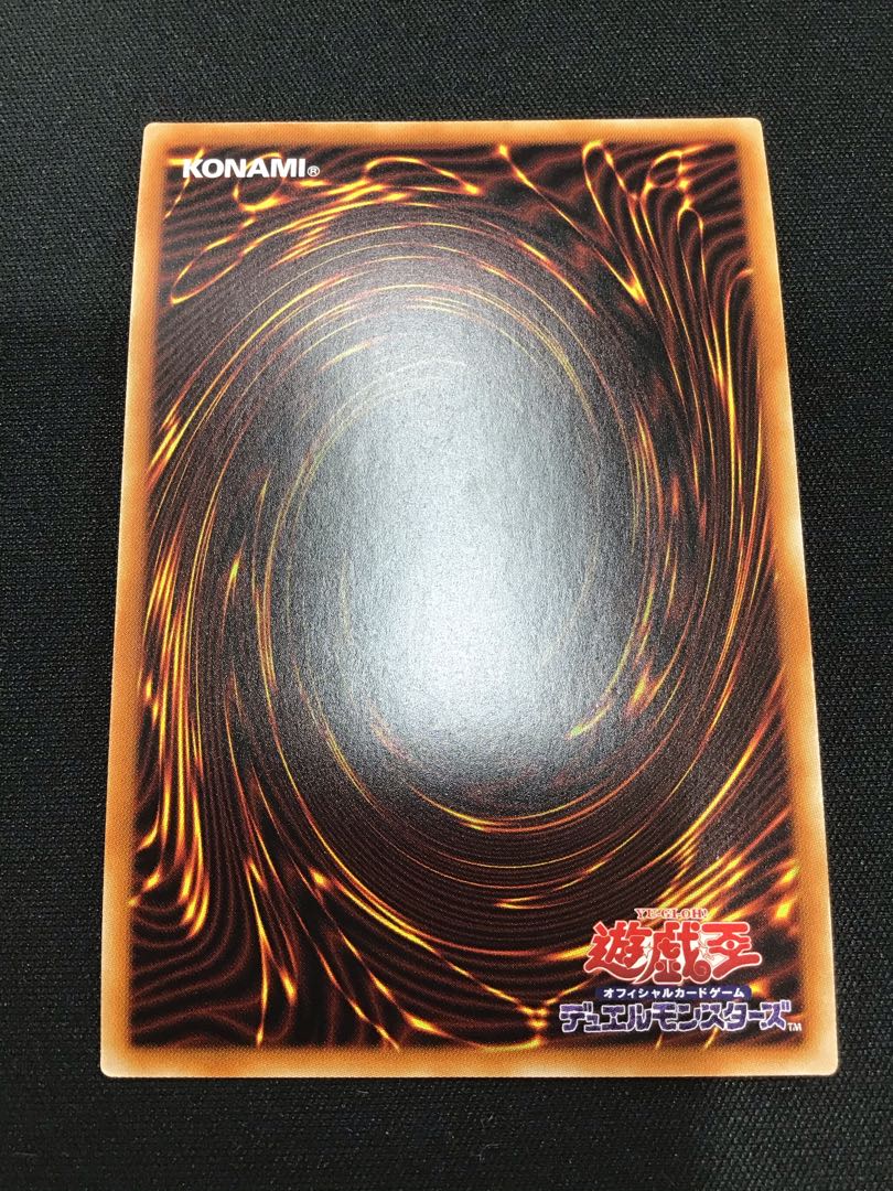 Chaos Dragon Levianeer Prismatic Secret Rare