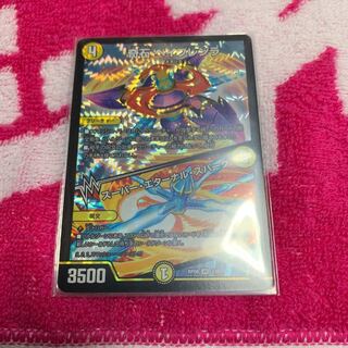 ベイブレンラ 1枚