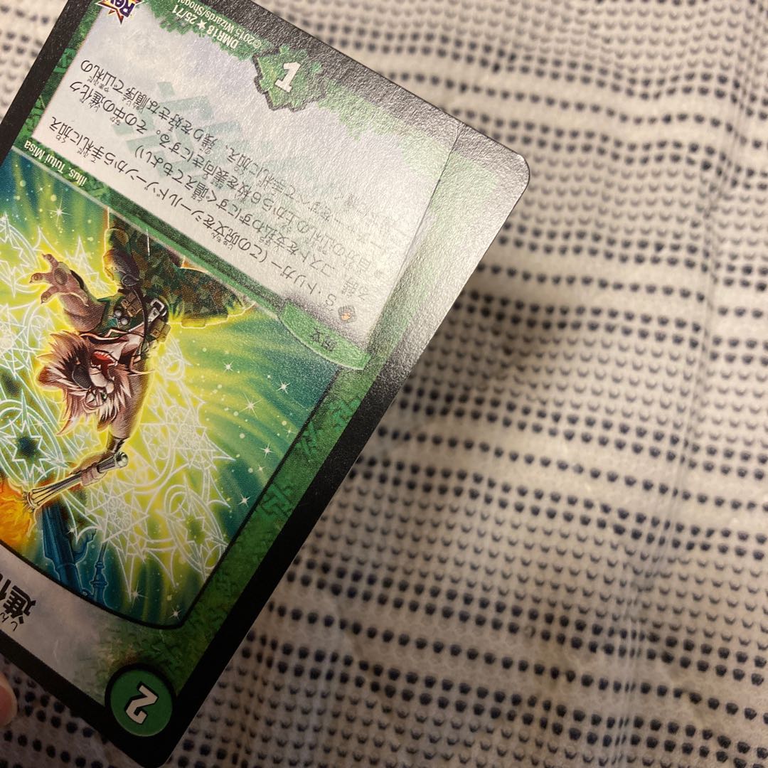 evolutionary blueprint