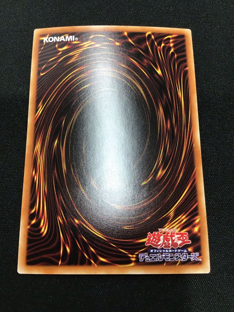 Kutsura Tendo holographic rare with scratches on top of reverse side