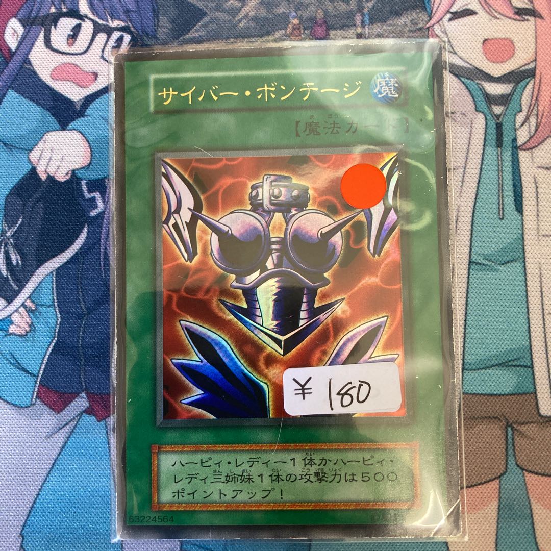 1 Cyber Shield Ultra Rare, early C