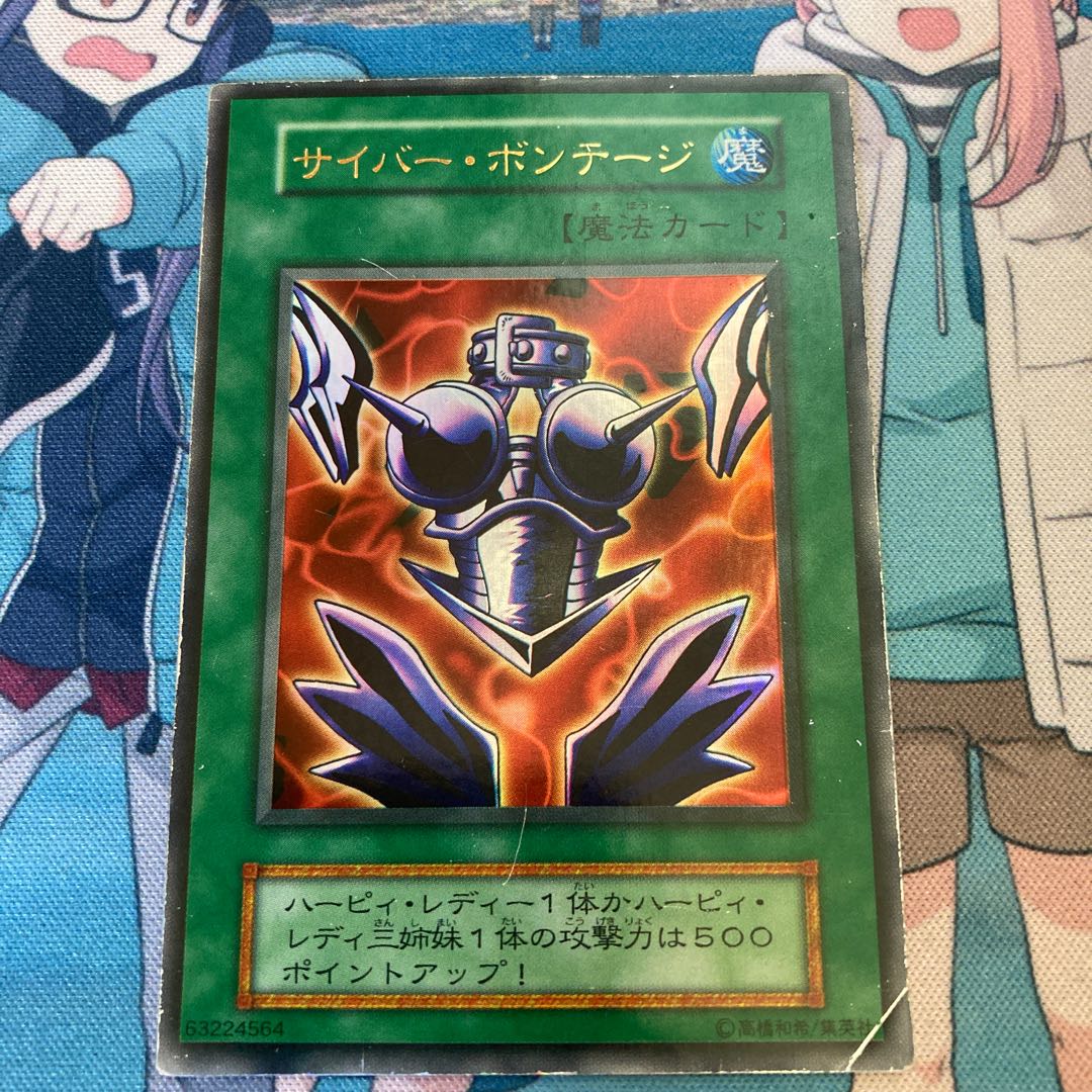 1 Cyber Shield Ultra Rare, early C