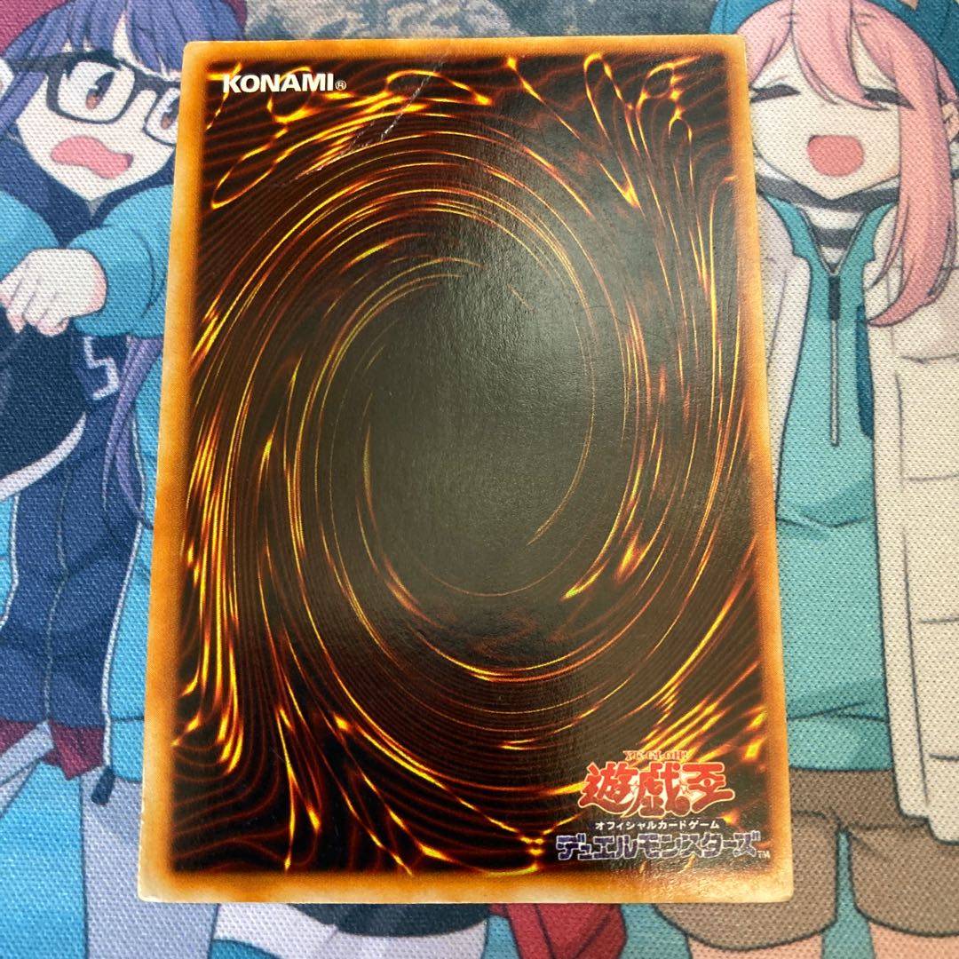 1 Cyber Shield Ultra Rare, early C