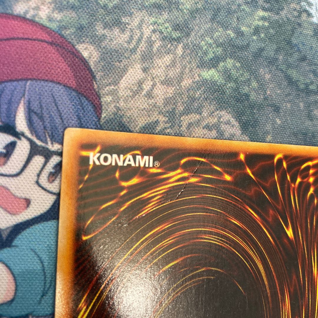 1 Cyber Shield Ultra Rare, early C