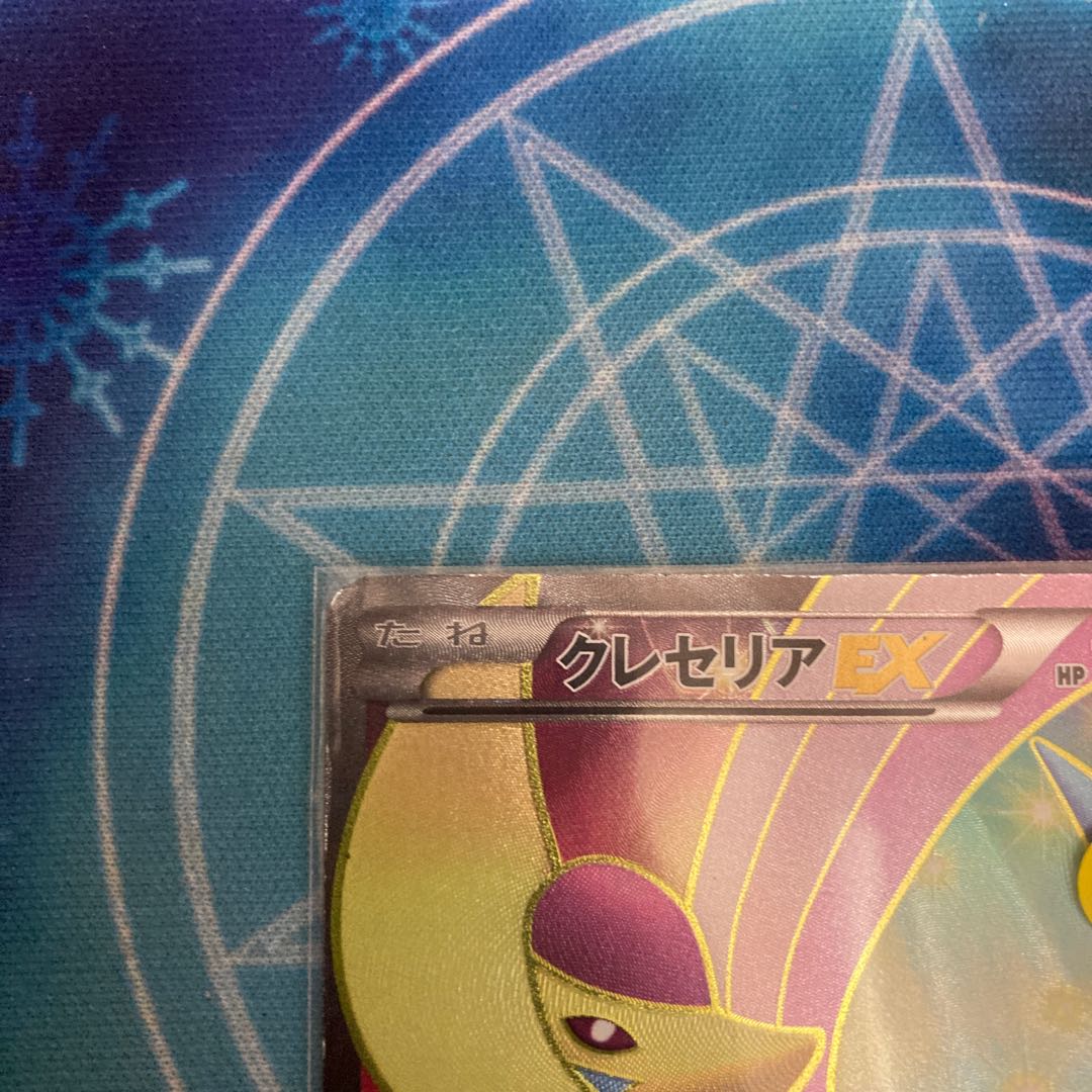 CresseliaEX SR 1 sheet Special price