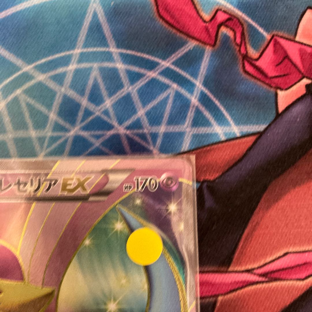 CresseliaEX SR 1 sheet Special price