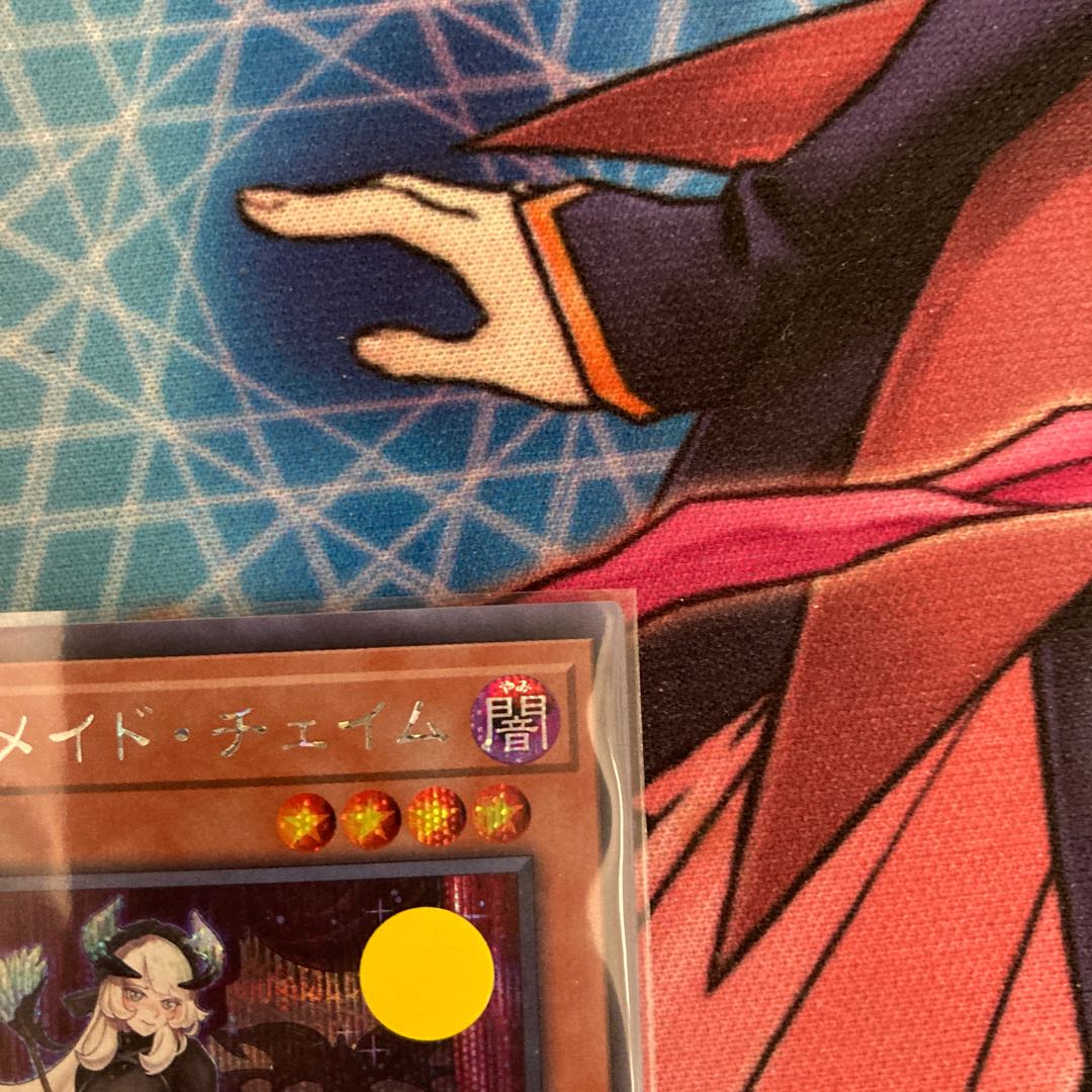 Chamber Dragonmaid Secret Rare 1 copy Special Price