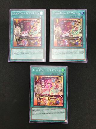Live☆Twin トラブルサン スーパーレア　3枚セット