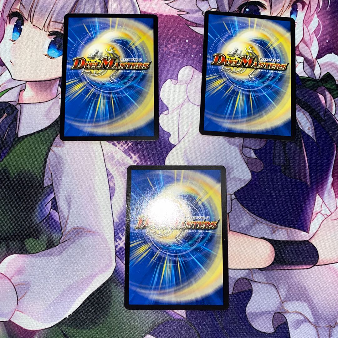 Psychic Beast Army Daddy Pine