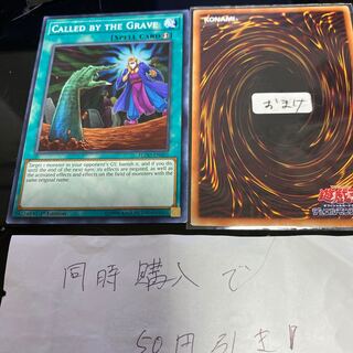 墓穴の指名者　13763