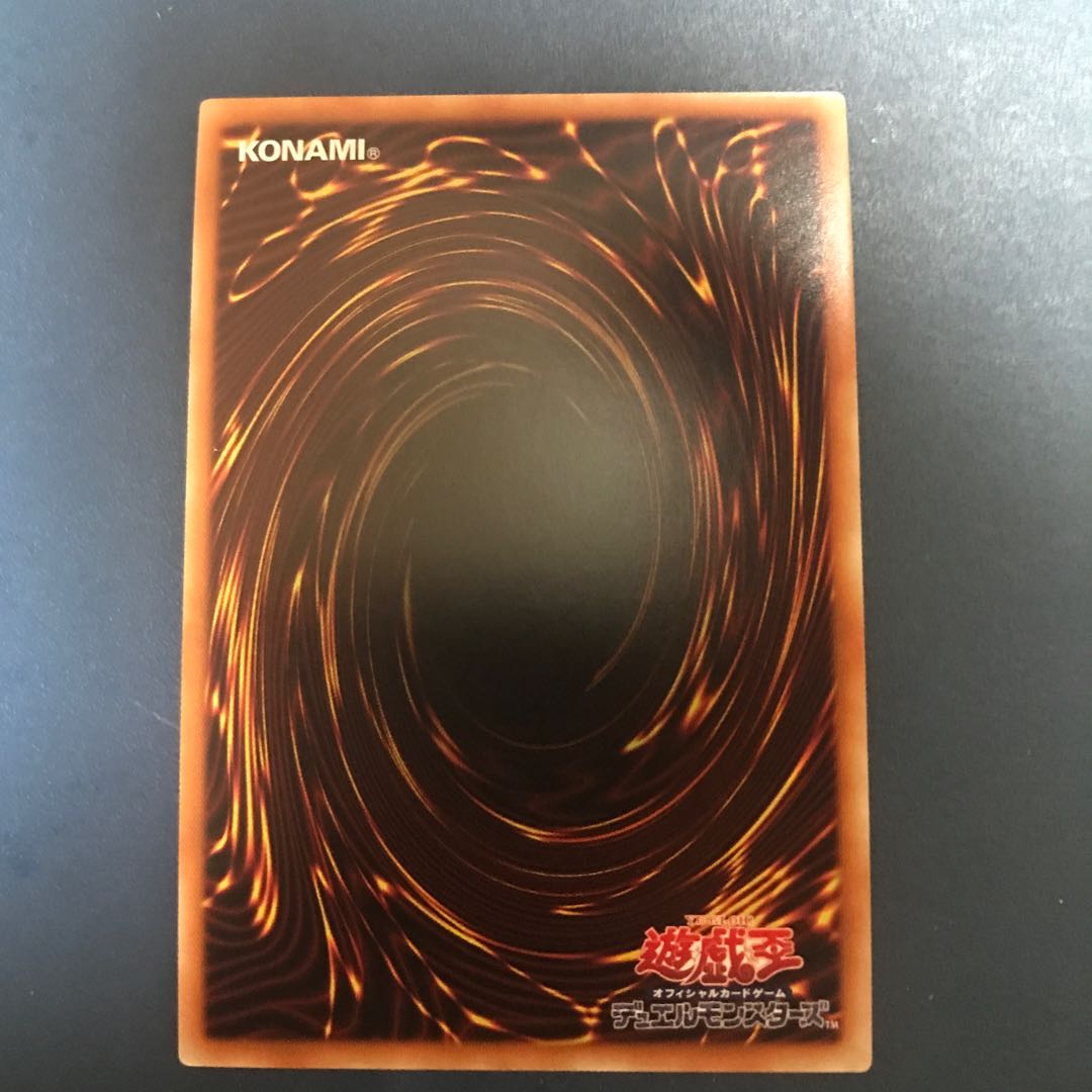 青眼の白龍 英版プリズマティックシークレットレア アニメーションクロニクル2022