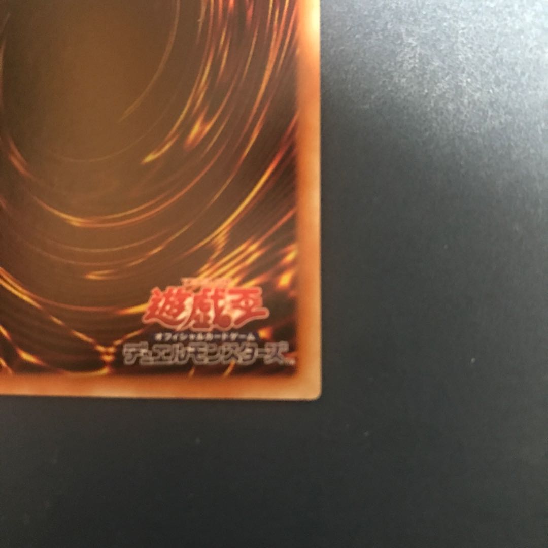 青眼の白龍 英版プリズマティックシークレットレア アニメーションクロニクル2022